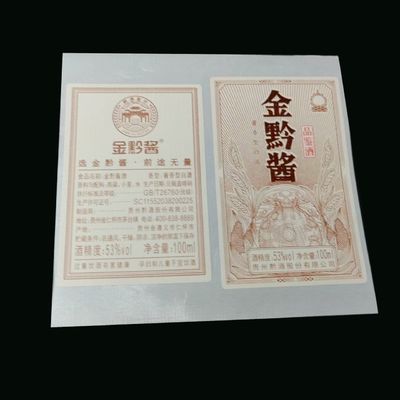 Perfume gravado de alumínio imprimindo impermeável das etiquetas removíveis da etiqueta do vinho