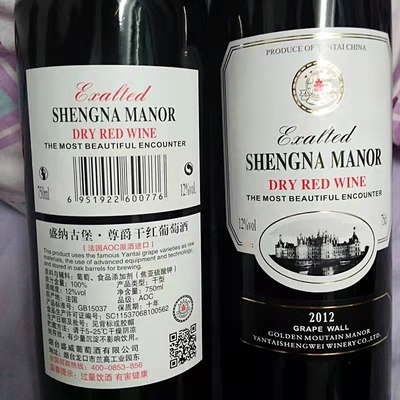 Resíduo metálico do vinil	Metal esparadrapo das etiquetas da etiqueta do vinho para a cor da garrafa CMYK
