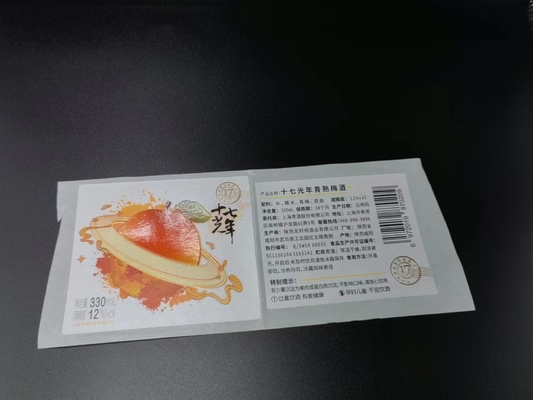 Os espírito imprimíveis das etiquetas da etiqueta do vinho nomeiam o Tequila gravado de Logo Stickers Vodka Whisky Rum