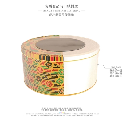 O costume luxuoso da caixa do chá de Tin Box Packaging Gift Square do chocolate do metal imprimiu