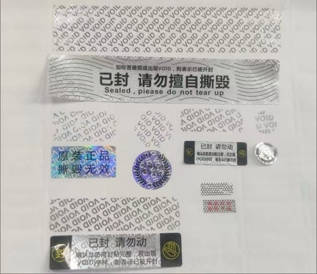 Código de Qr da moeda falsa do anti vácuo esparadrapo falsificado da etiqueta da segurança do holograma 3D o anti faz