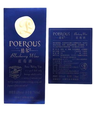 Selo gravado feito sob encomenda das etiquetas da folha de ouro para etiquetas da etiqueta da garrafa de vinho tinto dos certificados